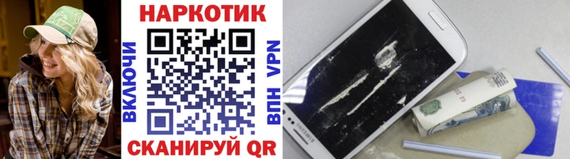 Купить закладку Челябинск blacksprut tor  Бошки Шишки  Альфа ПВП 