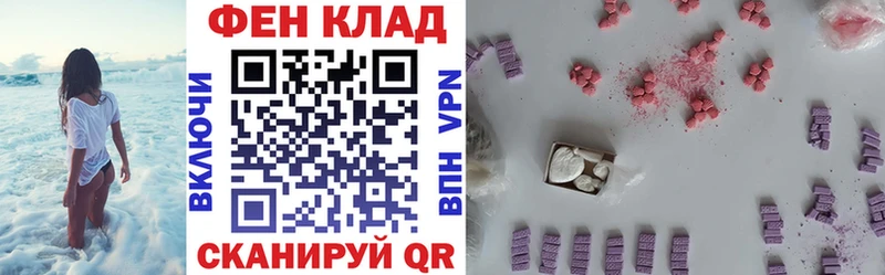 где купить наркоту  Челябинск  Amphetamine 97% 