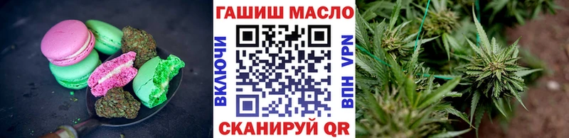 Печенье с ТГК конопля  даркнет сайт  Челябинск 