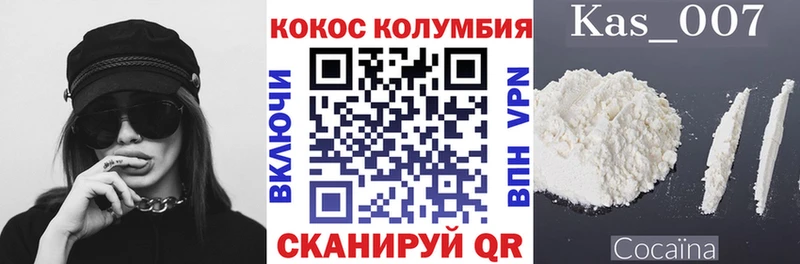COCAIN FishScale  где можно купить наркотик  мориарти состав  Челябинск 