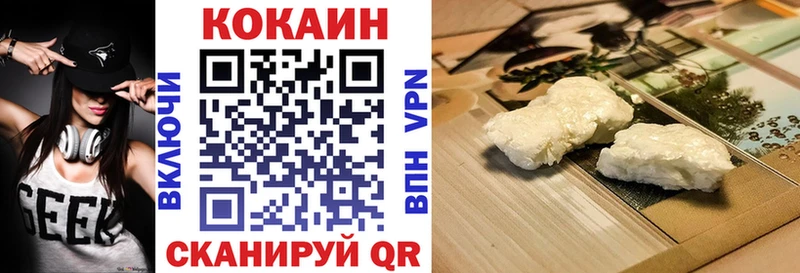 Кокаин Перу Челябинск