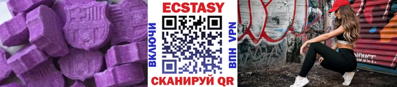 даркнет состав  Челябинск  ЭКСТАЗИ 280 MDMA  наркотики 