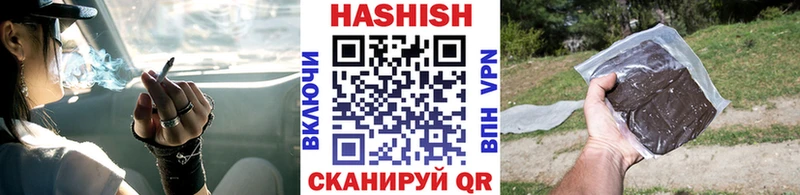 закладка  Челябинск  Гашиш убойный 
