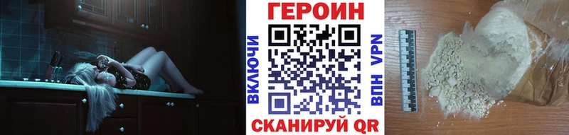 ГЕРОИН герыч  Челябинск 