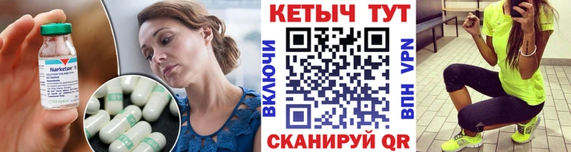 мега ССЫЛКА  Челябинск  КЕТАМИН ketamine 
