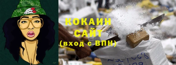 спиды Покровск