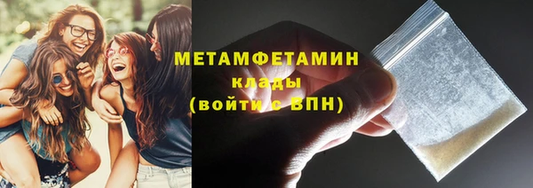 круглые Покров