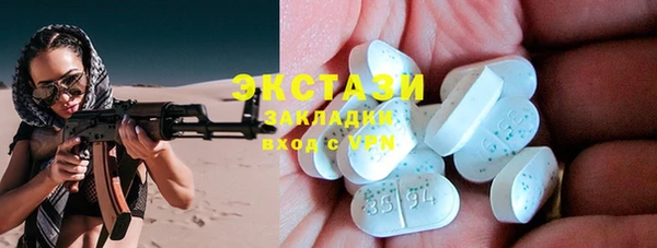круглые Покров