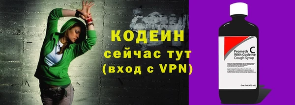 спиды Покровск