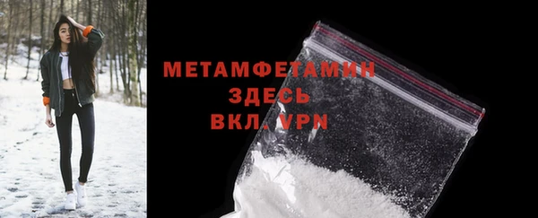 ПСИЛОЦИБИНОВЫЕ ГРИБЫ Покачи