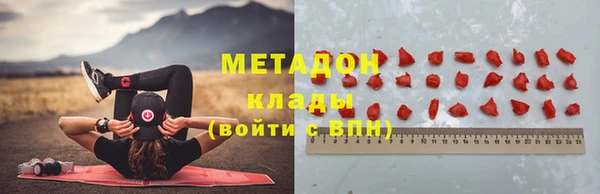 спиды Покровск