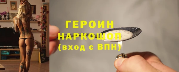 спиды Покровск