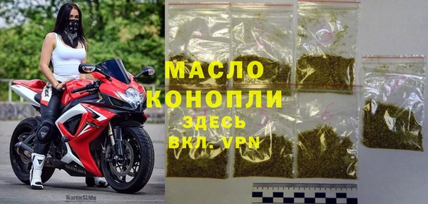 спиды Покровск