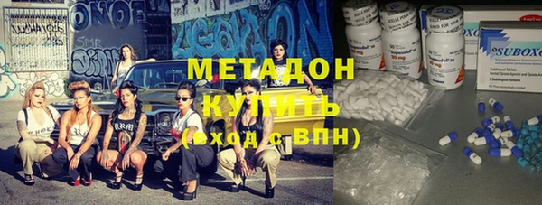 спиды Покровск