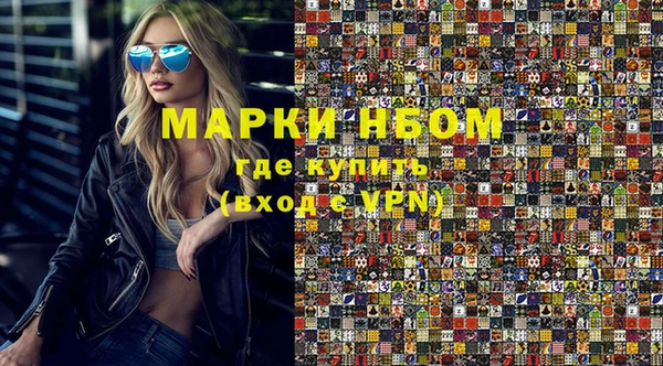 спиды Покровск
