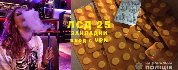 спиды Покровск