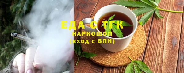 спиды Покровск