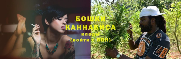 спиды Покровск