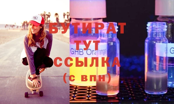 спиды Покровск