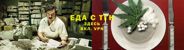 круглые Покров