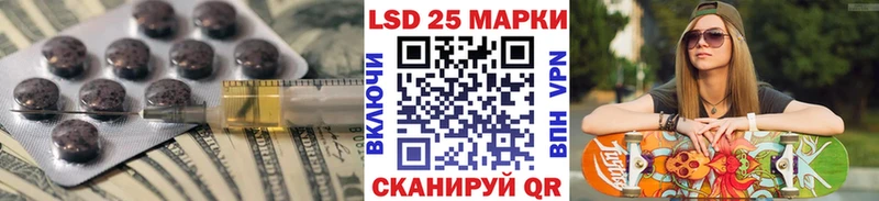 Лсд 25 экстази кислота  даркнет сайт  Челябинск 