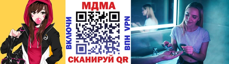 МДМА кристаллы  Челябинск 