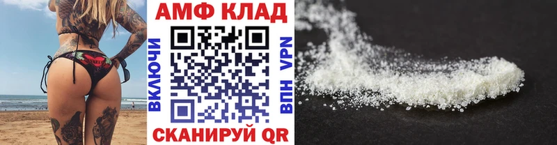 Первитин Methamphetamine Челябинск