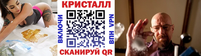 Метамфетамин мет  МЕГА ссылка  Челябинск 