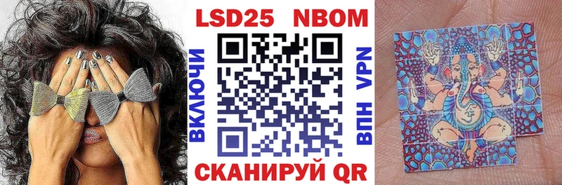 OMG ссылки  купить  цена  Челябинск  сайты даркнета телеграм  Марки NBOMe 1500мкг 