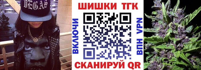 Конопля марихуана  гидра ссылки  Челябинск  купить наркоту 